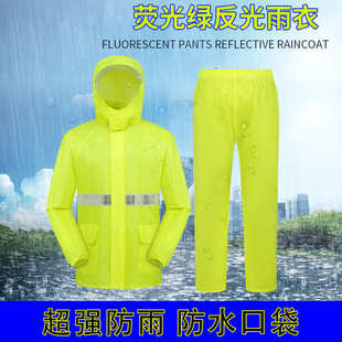 美团雨衣雨裤 备服防暴雨服男专送骑行卖员防水服 套装 外卖骑手装