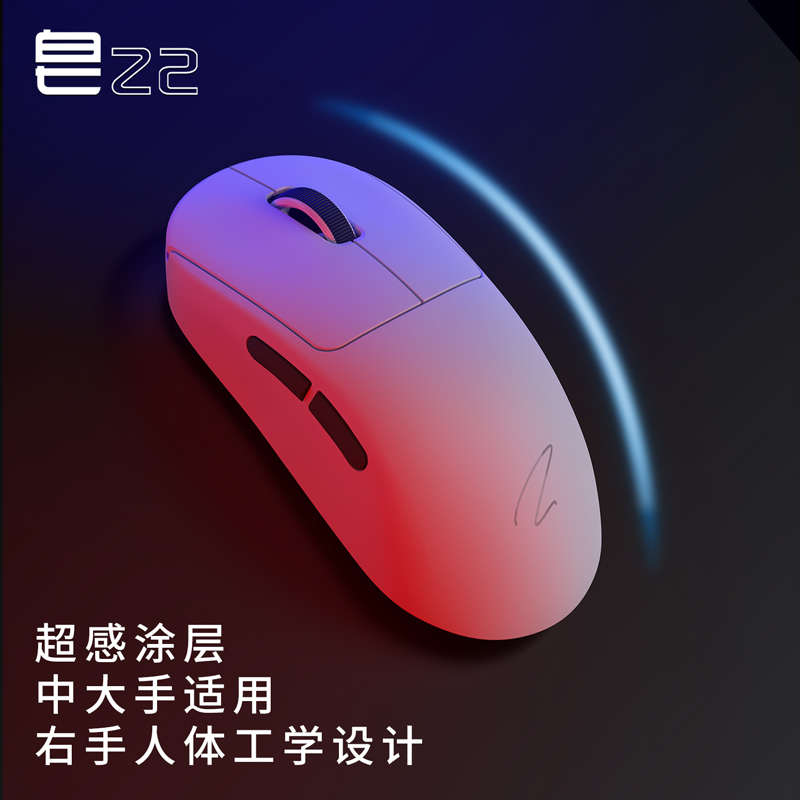 皂品Z2 三模4K无线游戏鼠标原相3395带热插拔微动开关底座