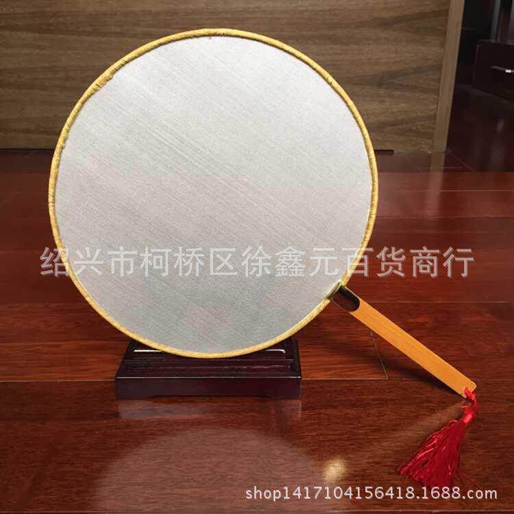 工笔手绘圆形空白扇子宫扇蒲扇团扇真丝扇高级书法绘画扇