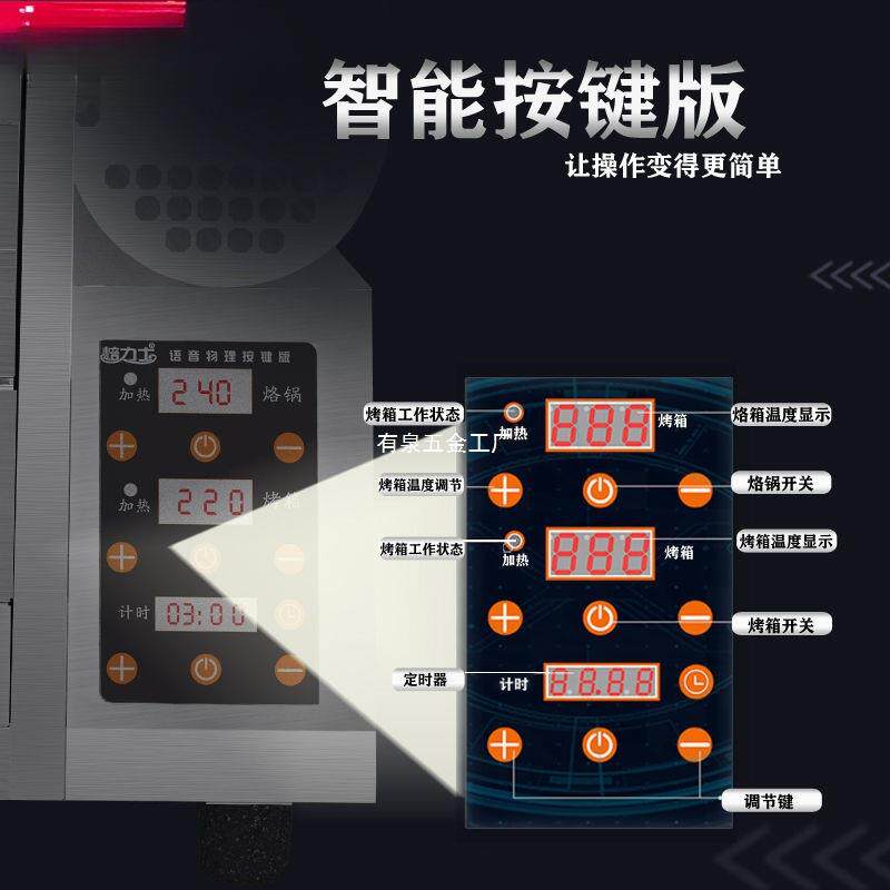 商用老潼关肉夹馍饼加热机器烤火烧烧饼电烤箱炉子(无烙锅)直销