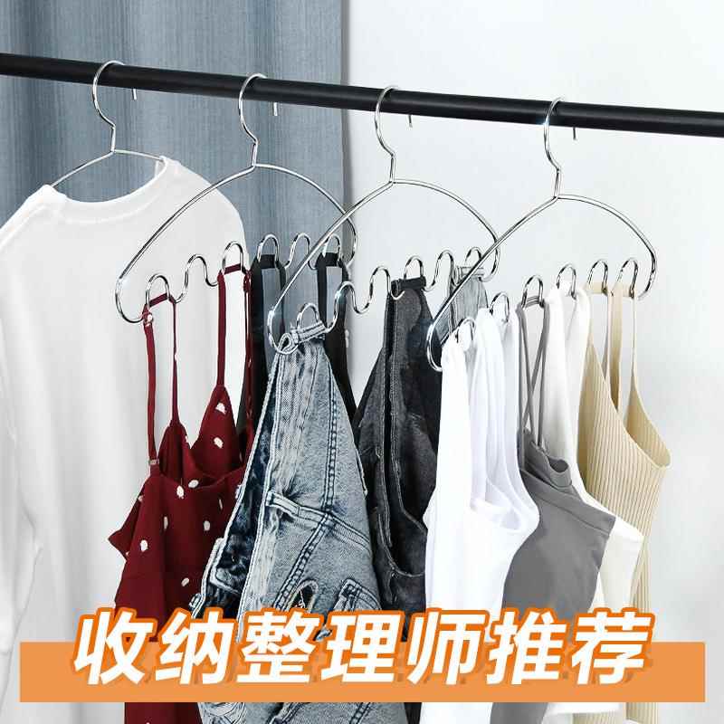 新品不锈钢衣架实心加粗衣架晾晒架吊带收纳内衣架领带围巾收纳架