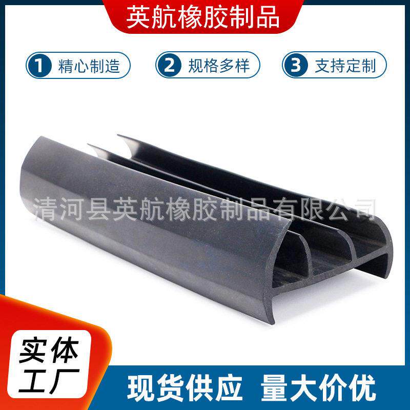 厂家集装箱密封条填缝橡胶条T形橡胶条密封条异型密封条