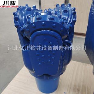牙轮钻头 8英寸200mm 镶齿三牙轮钻头 岩石硬地层破岩快