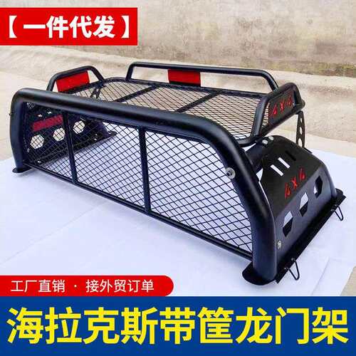 中东版泰版海拉克斯hilux revo/sr5/vigo皮卡车防滚架龙门架改装