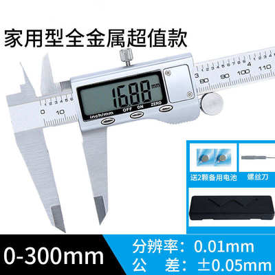 批发200量具游标卡尺300mm-高精度--厂家0卡尺不锈钢数显100电子