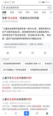 迈可适进口汽车儿童安全座椅怎么样？真相评测不吹不黑诉说