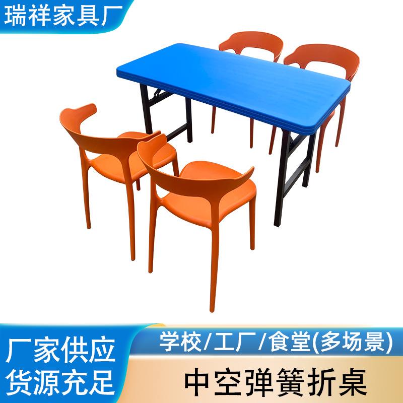 户外夜市摆摊便携折叠餐桌椅简易食堂四人餐桌椅套装露天塑料桌子