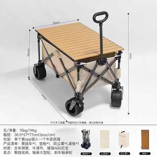 聚拢款 推车批发 摆摊小推车露营车户外野营野餐车拉货营地车折叠式