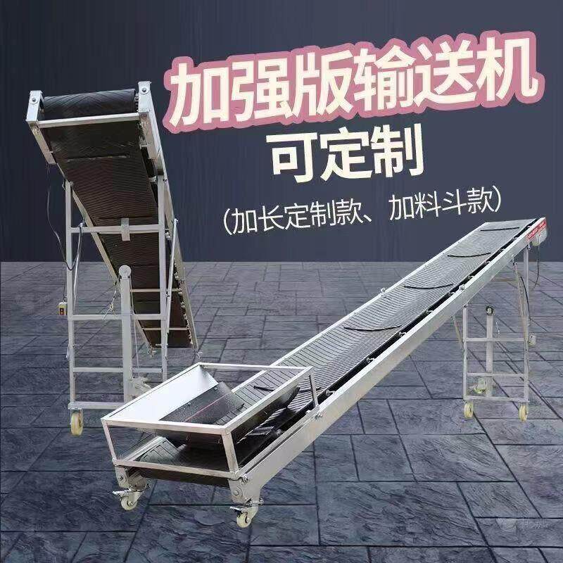 传送带小型输送机爬坡卸货输送带折叠移动升降防滑皮带快递流水线