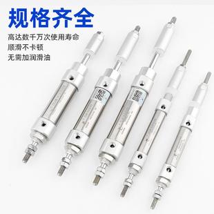 450 3590XC8 150D可调长行程迷你气 星辰气动CJ2B16 175