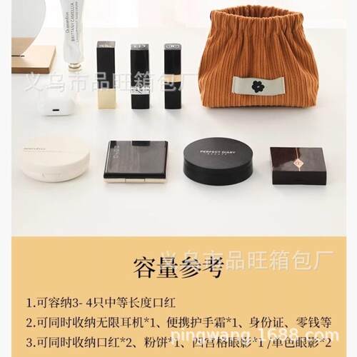 灯芯绒弹片红包化妆首饰口红包装
