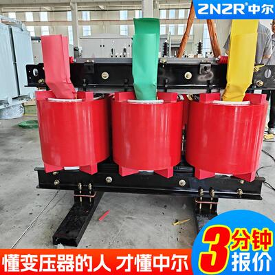 scb14-630kva电力250kw800千伏安铜芯35kv工业10kv三相干式变压器
