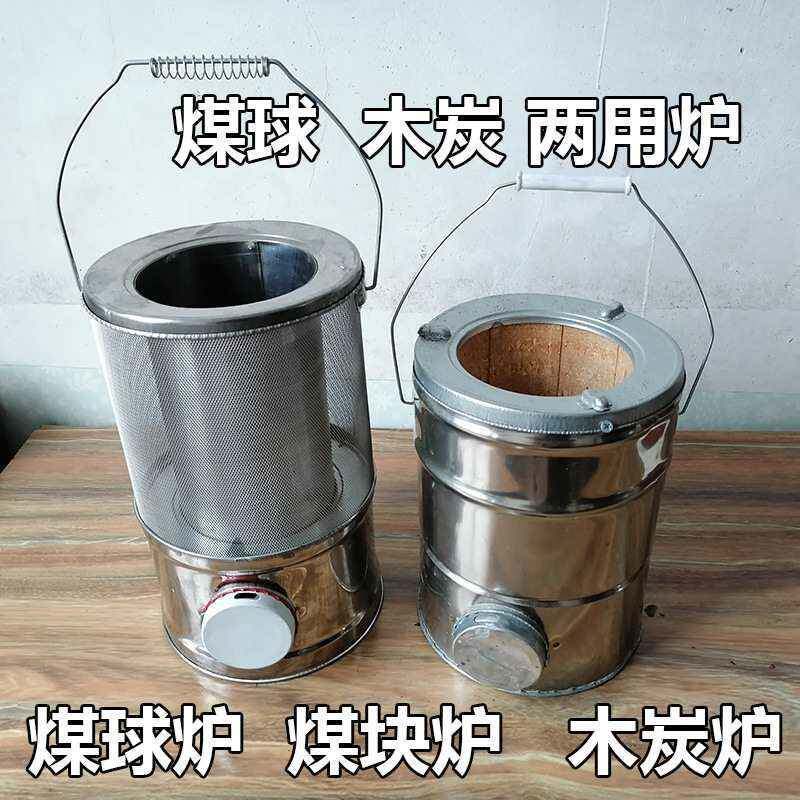 炉蜂窝OQU煤球煤块烘炉木炭炉柴火炉烧烤取暖便脚携炉式高藕煤饼