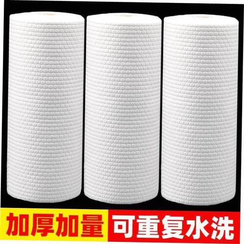 厨房用吸水纸巾 8卷装擦拭纸家用清洁擦手纸 KITCHEN PAPER TOWEL