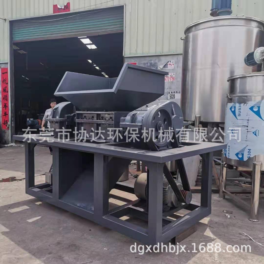 铁桶金属双轴快速撕碎机建筑模板撕碎机轮胎破碎机木材托盘粉碎机
