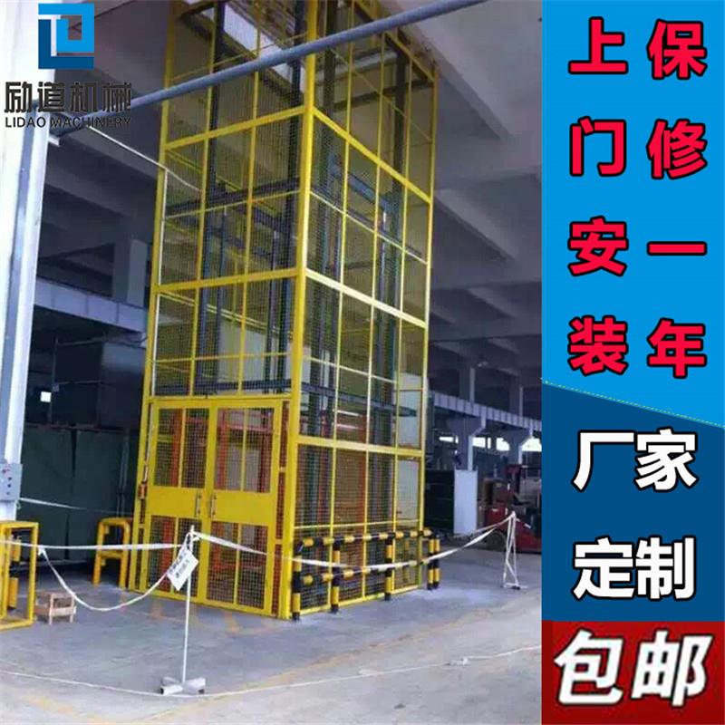 厂家升直供壁挂式液压升降运机厂房货WLS电梯导 升降平台轨链条降