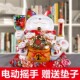 陶瓷摇手招财猫摆件开AL 59571业大小店铺银台家居客厅礼收号自动