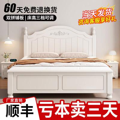 次卧1米5床1米8双人床结实耐用实木床现代简约1.8米欧式主卧双人