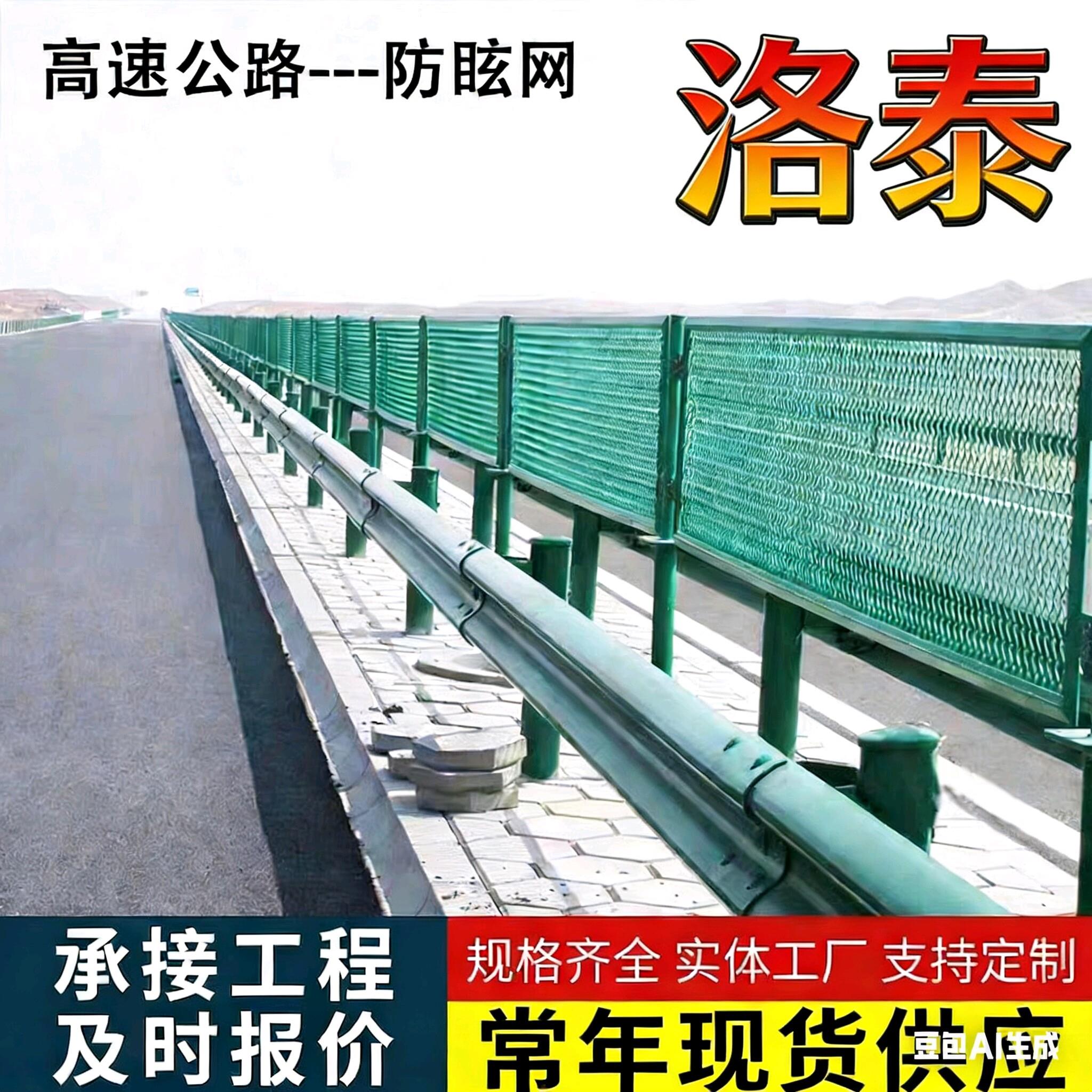 高速公路防眩网桥梁防抛网高架桥天桥防落网目菱形隔离栅防护栏网