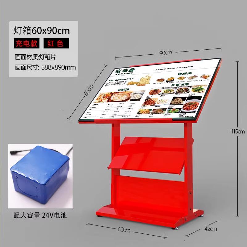 示饭店菜展牌餐品介绍牌博古架立式饮展示架317广告牌菜单展示牌