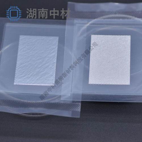 金属铟 异型铟 箔镀膜片 铟网纹铟箔片 芯片片ZKU散热 芯片封装