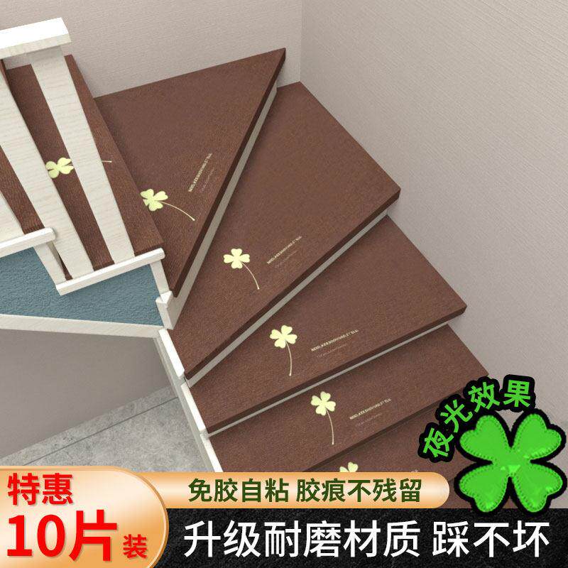 十片超值装楼梯踏步垫防滑家用地毯免胶自粘脚垫子地垫实木台阶贴