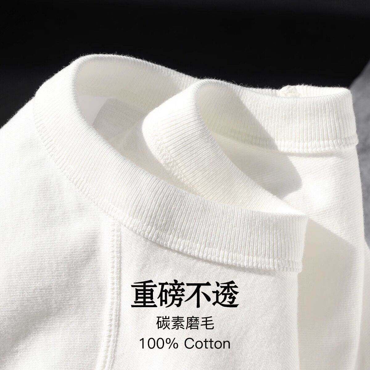300g重磅碳素磨毛白色纯棉长袖T恤 男女秋季纯色基础款打底衫上衣