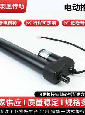 工业电动推杆YH8-524E往复电机直线行程升降杆工业电动升降推杆