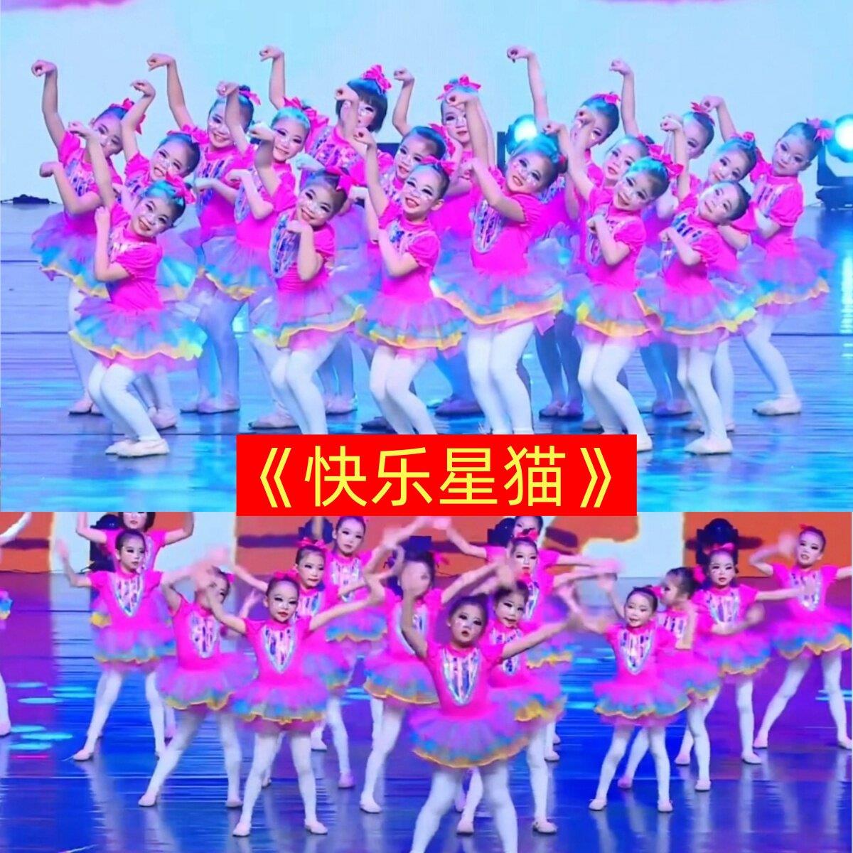 快乐星猫六一儿童演出服幼儿园公主裙七彩亮片纱裙蓬蓬纱裙舞蹈服