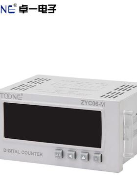 卓一控制型数显电子计米器ZYC06-M带停电记忆工业机械式