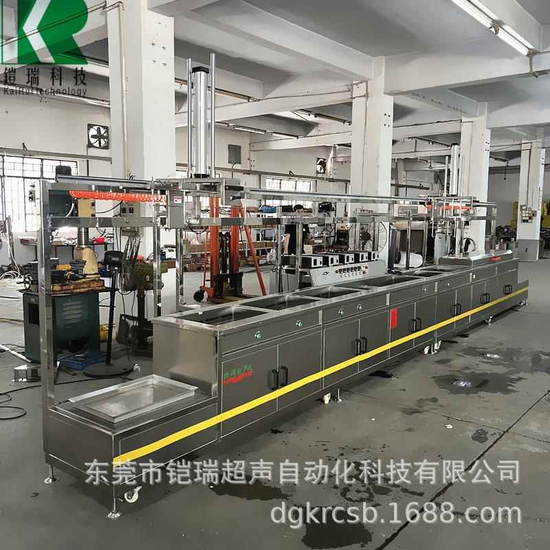 厂家提供电脑手机冲压件LED背光板超声波清洗机