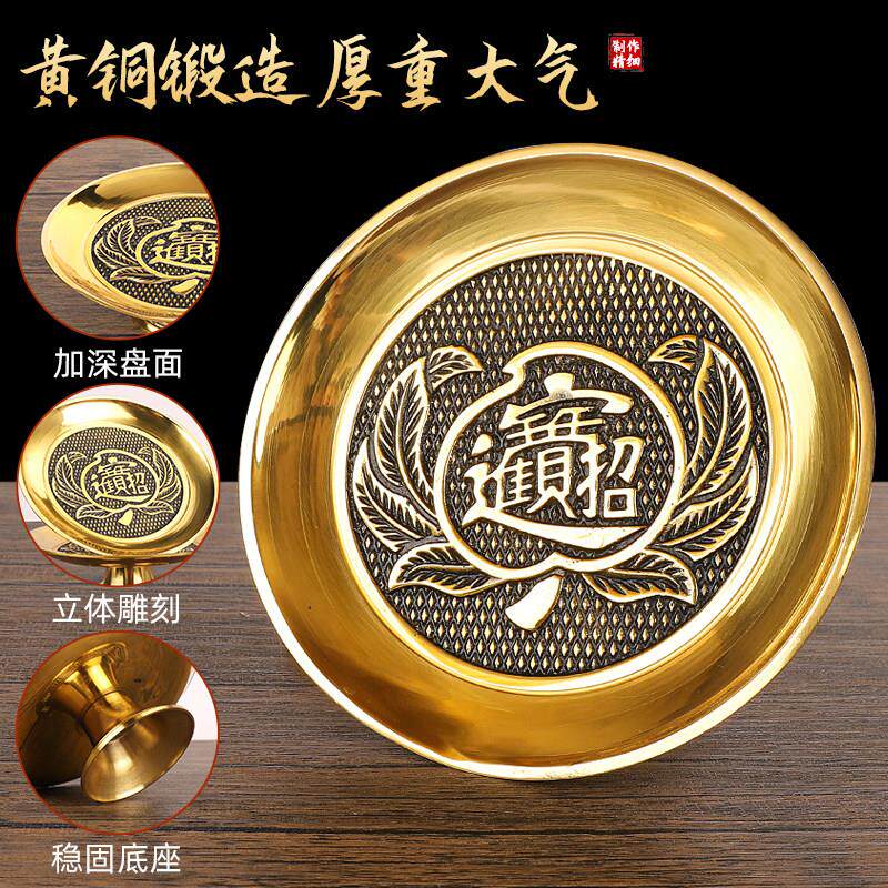 黄铜供盘果盘家用供奉招财贡果盘贡盘供佛果盘佛前供果盘铜水果盘