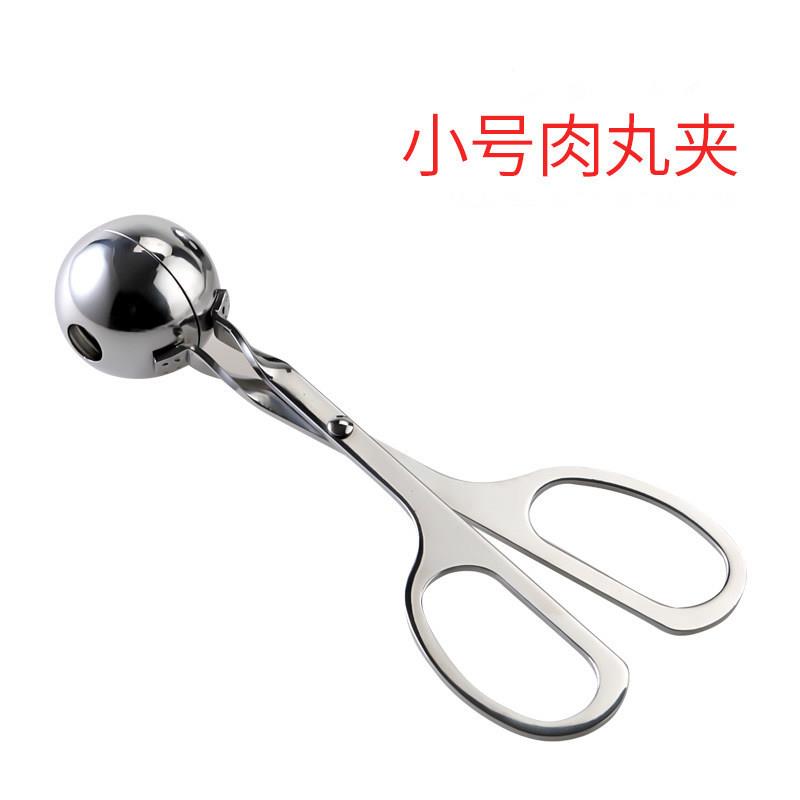 不锈肉MTX制丸子作器氽丸模具厨房神器家用做丸子夹的工具肉丸钢