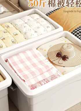LEJ理装子收纳箱被家用厚大容量号加塑料衣物储物箱玩具整箱