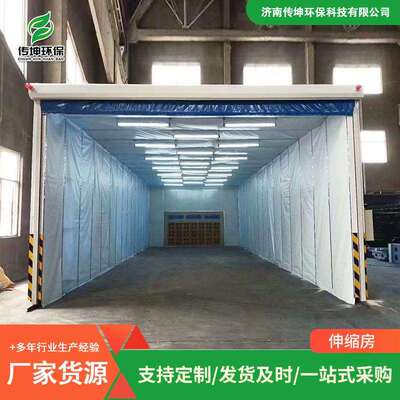 移动缩伸喷漆房06全自动无尘干缩湿二用折叠轨道打磨房动电移动伸