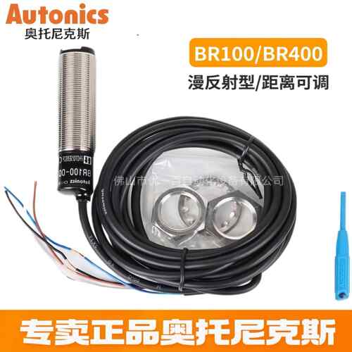 正品Autonics奥托 托尼克斯光电开 关BR400-DDT BR100-DDT 光电感