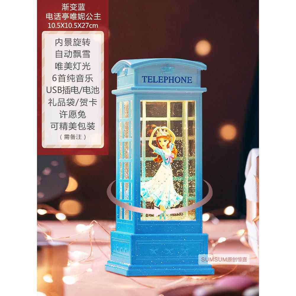 高档音乐盒八女音盒生日礼物生蕾舞莎水芭晶球儿童爱公主闺蜜新婚