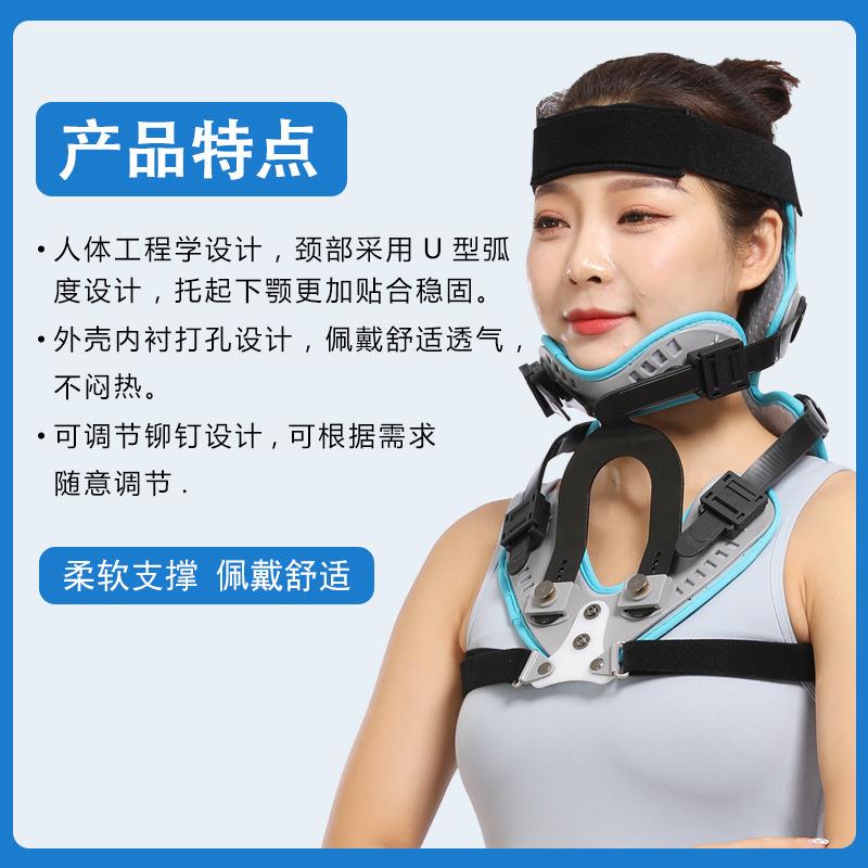 新款直销麦瑞德短款可调式头颈胸固定支具颈椎术后康复器成人颈托