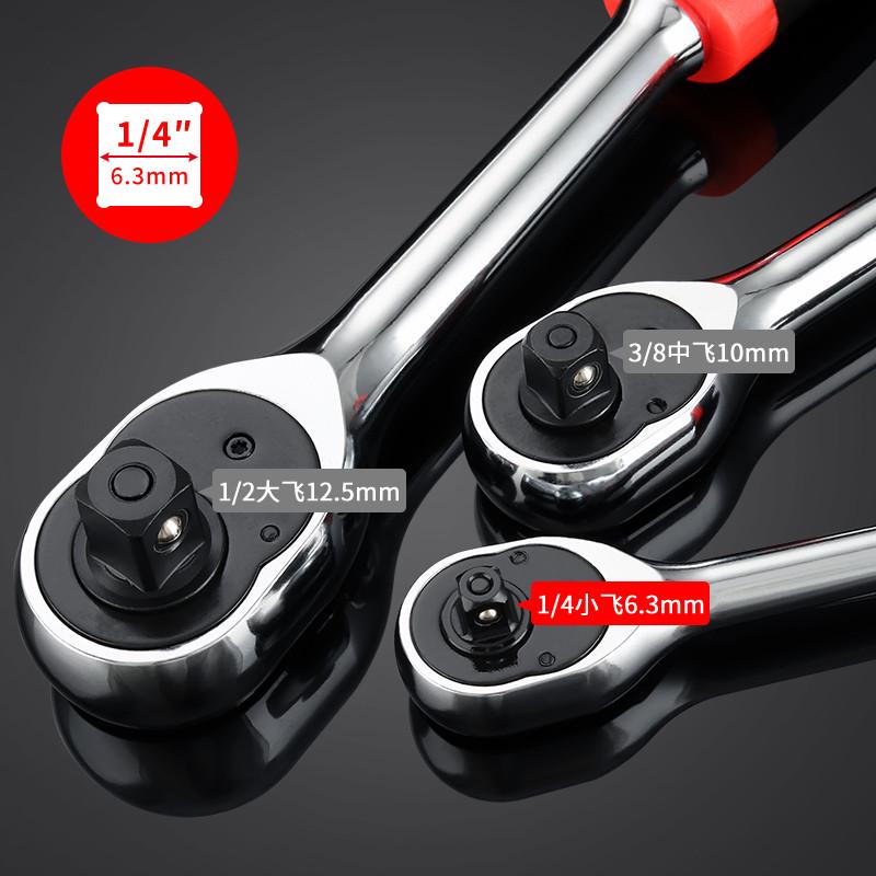 .12扳手/伸缩柄超长6e3x1接口快速扳手大齿72棘轮双向飞套筒2扳手