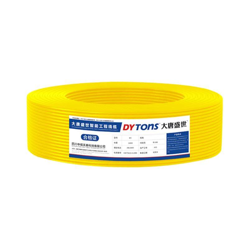 电线国标铜芯BV单芯1.5/2.5/4/6平方阻燃硬线家装家用单股电缆线