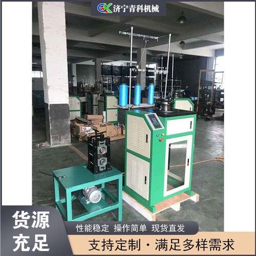 家用清洁钢丝海绵擦机沐浴条生产机百洁布沐浴条针织设备