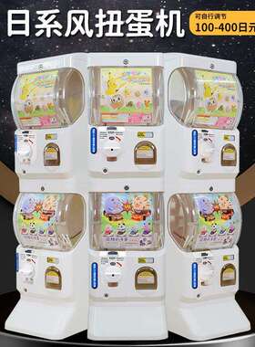 欧元美元泰铢日元各国硬币双层扭蛋机儿童扭蛋机