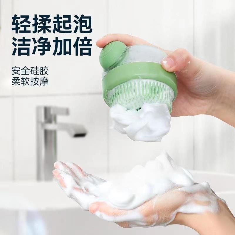 多功能家用按压式按摩刷梳头洗头软胶洗澡出液沐浴深层清洁清洁刷