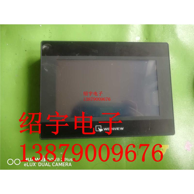 威纶触摸屏TK6070IQ 1WV 现货测试包好