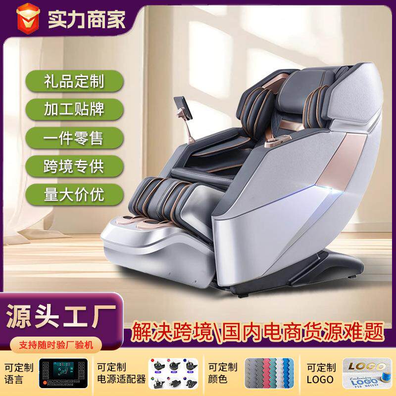 按摩椅双SL导轨3D机械手全身家用全自动豪华多功能零重力太空舱