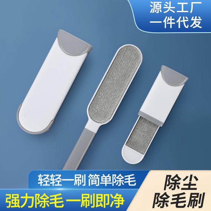 衣物粘毛器除灰尘去毛发带收缩收纳盒家用宠物毛发静电刷去毛刷子