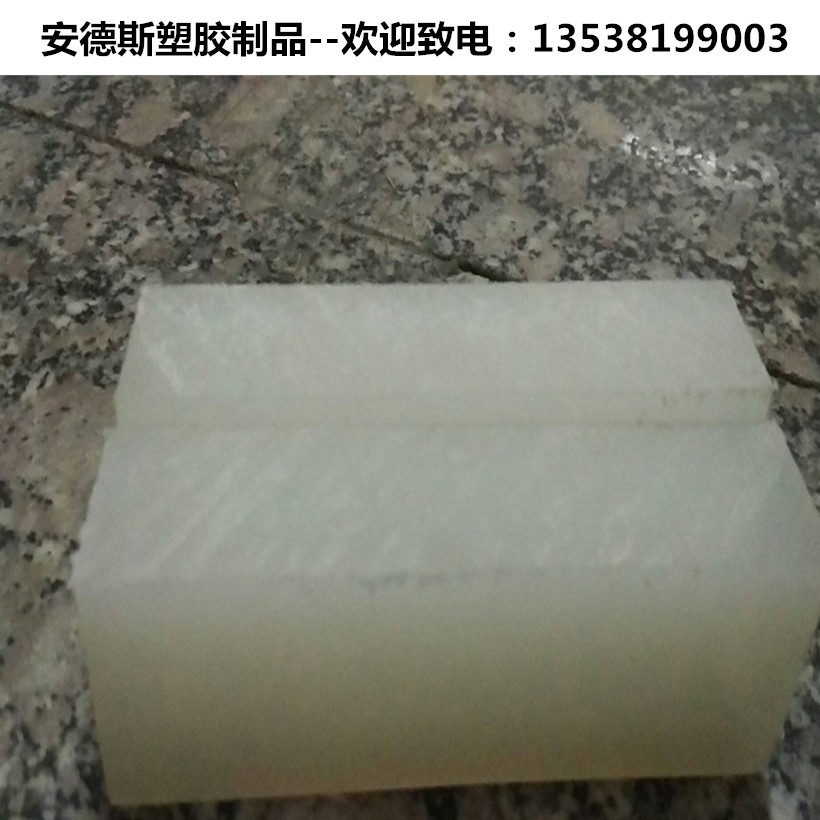 方块白色PP板材 聚丙烯硬塑料板 pp棒 台面垫板2 3 5 10 30mm切割