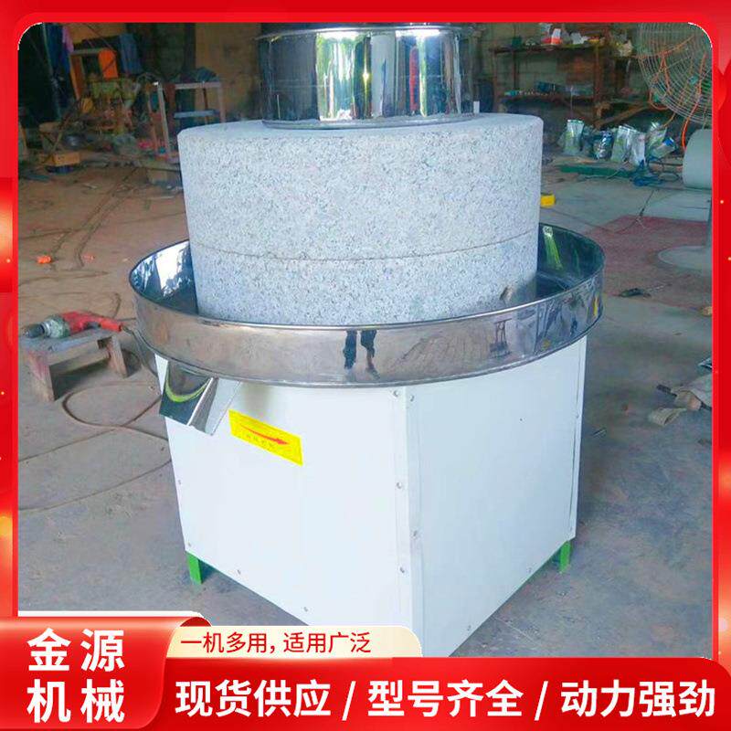 豆腐豆浆加工五谷杂粮石碾子手工雕刻面粉麸皮分离电动石碾子