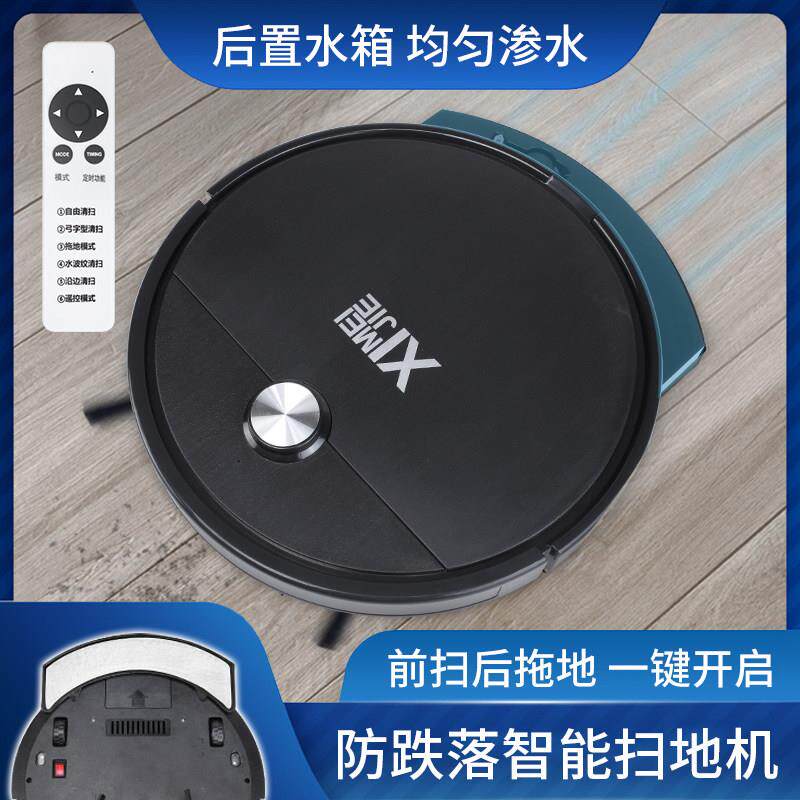 家用扫地机器人智能拖扫一体全自动懒人超薄静音三合一吸尘器清扫