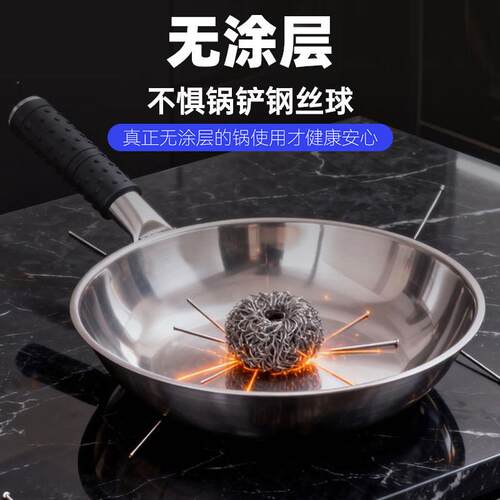 瑞安不锈钢圆底炒锅明火凹型电磁炉无涂层炒菜锅锅盖家用锅盖